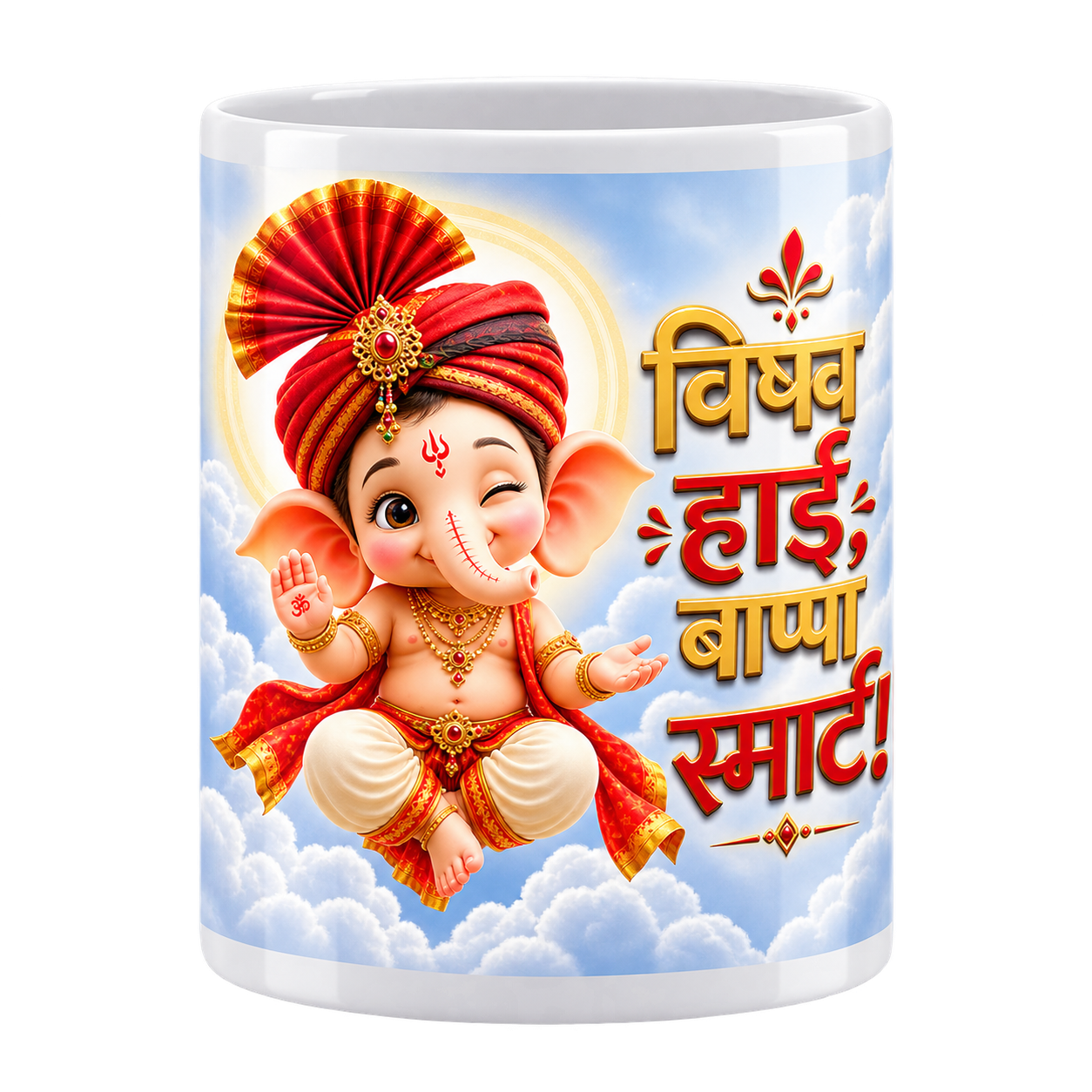 विषय हार्ड, बाप्पा स्मार्ट!