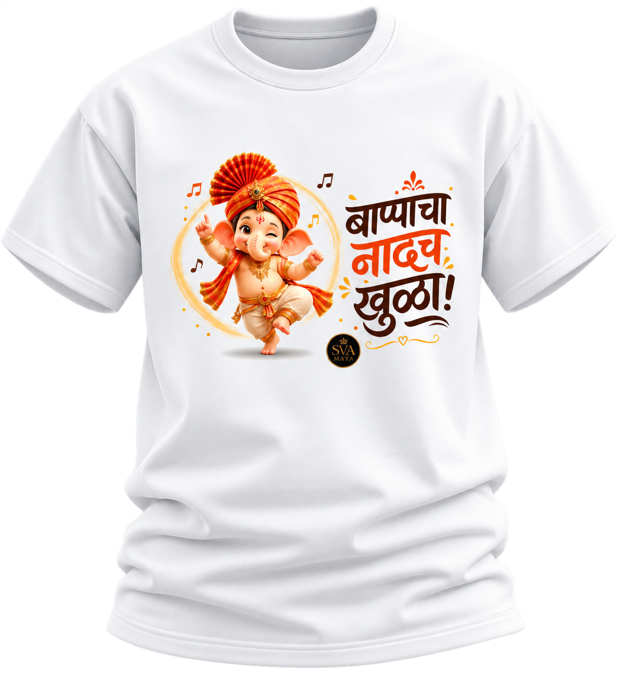 बाप्पाचा नादच खुळा!