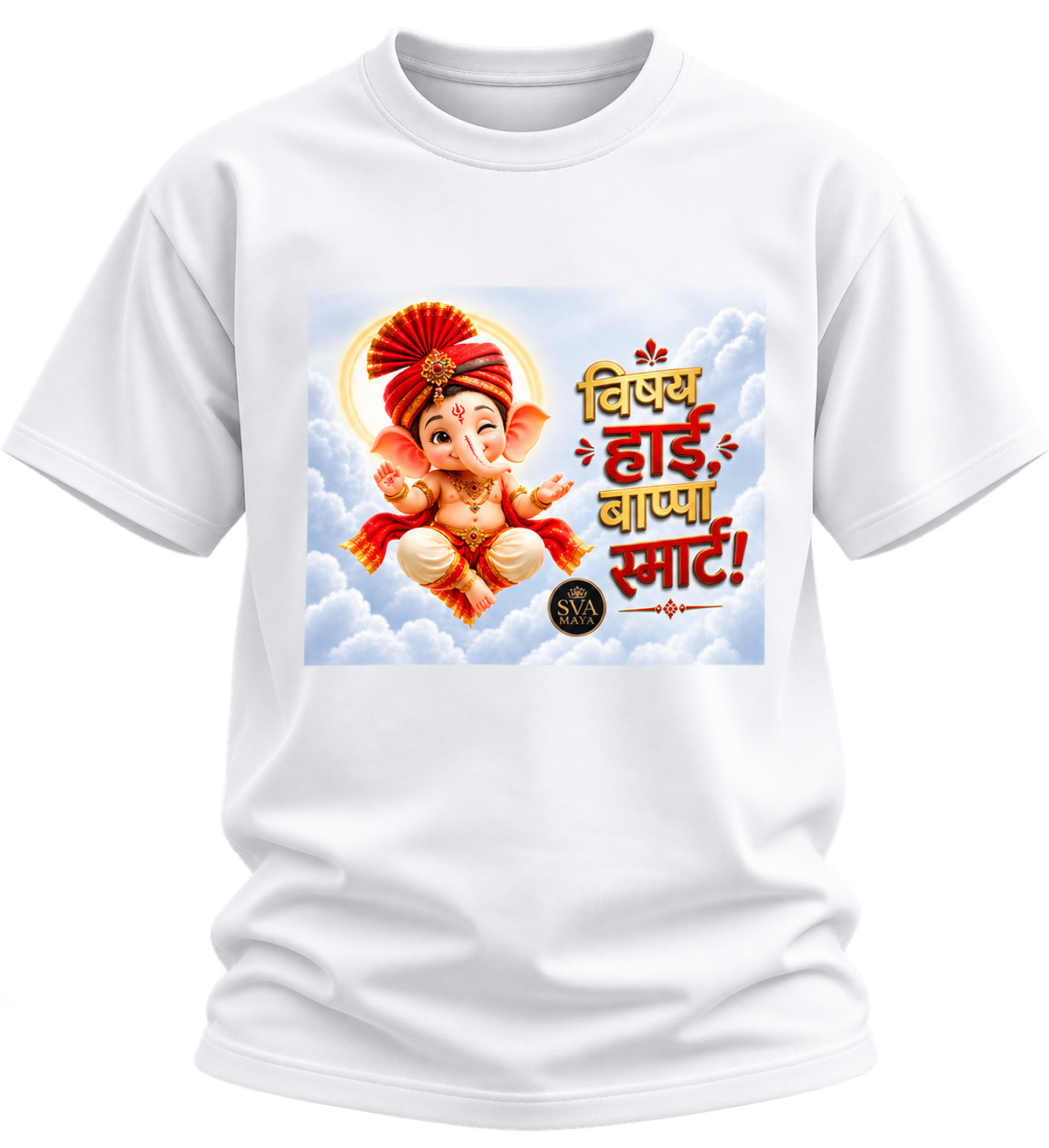 विषय हार्ड, बाप्पा स्मार्ट!