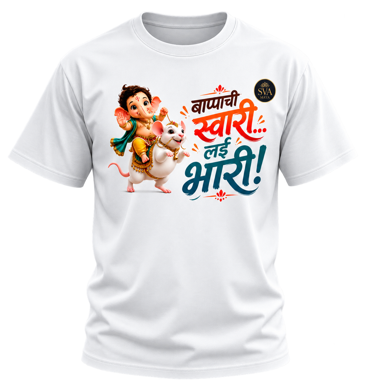 बाप्पाची स्वारी... लइ भारी!